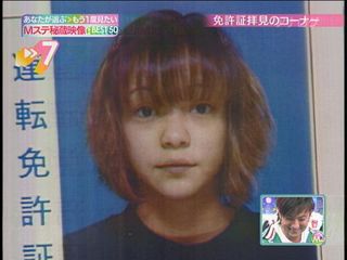 20120524_msute_44.jpg